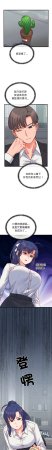 Raluken UIA 少爷的替身 少爺的替身 1-45 Chinese Decensored Ongoing - Page 427
