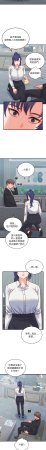 Raluken UIA 少爷的替身 少爺的替身 1-45 Chinese Decensored Ongoing - Page 430