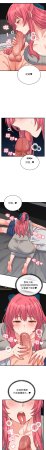 Raluken UIA 少爷的替身 少爺的替身 1-45 Chinese Decensored Ongoing - Page 441