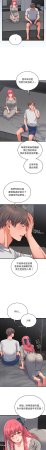 Raluken UIA 少爷的替身 少爺的替身 1-45 Chinese Decensored Ongoing - Page 446