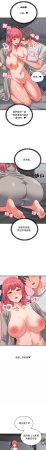 Raluken UIA 少爷的替身 少爺的替身 1-45 Chinese Decensored Ongoing - Page 451