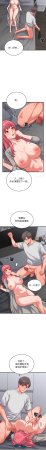 Raluken UIA 少爷的替身 少爺的替身 1-45 Chinese Decensored Ongoing - Page 452