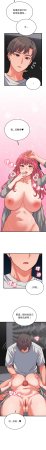 Raluken UIA 少爷的替身 少爺的替身 1-45 Chinese Decensored Ongoing - Page 453