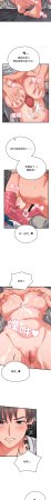 Raluken UIA 少爷的替身 少爺的替身 1-45 Chinese Decensored Ongoing - Page 455