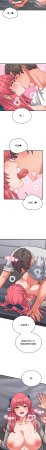 Raluken UIA 少爷的替身 少爺的替身 1-45 Chinese Decensored Ongoing - Page 458