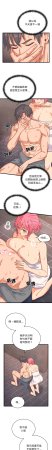 Raluken UIA 少爷的替身 少爺的替身 1-45 Chinese Decensored Ongoing - Page 47