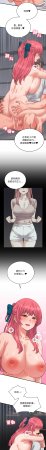 Raluken UIA 少爷的替身 少爺的替身 1-45 Chinese Decensored Ongoing - Page 473
