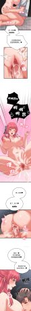 Raluken UIA 少爷的替身 少爺的替身 1-45 Chinese Decensored Ongoing - Page 474