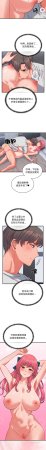 Raluken UIA 少爷的替身 少爺的替身 1-45 Chinese Decensored Ongoing - Page 475