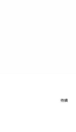 Raluken UIA 少爷的替身 少爺的替身 1-45 Chinese Decensored Ongoing - Page 477