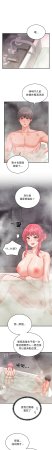 Raluken UIA 少爷的替身 少爺的替身 1-45 Chinese Decensored Ongoing - Page 478