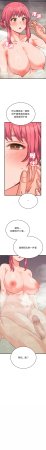 Raluken UIA 少爷的替身 少爺的替身 1-45 Chinese Decensored Ongoing - Page 483