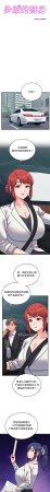 Raluken UIA 少爷的替身 少爺的替身 1-45 Chinese Decensored Ongoing - Page 484