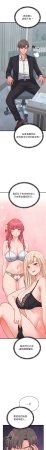Raluken UIA 少爷的替身 少爺的替身 1-45 Chinese Decensored Ongoing - Page 487