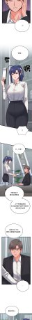 Raluken UIA 少爷的替身 少爺的替身 1-45 Chinese Decensored Ongoing - Page 488
