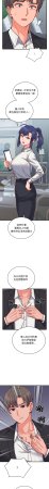 Raluken UIA 少爷的替身 少爺的替身 1-45 Chinese Decensored Ongoing - Page 490