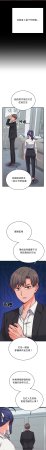 Raluken UIA 少爷的替身 少爺的替身 1-45 Chinese Decensored Ongoing - Page 492