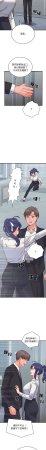 Raluken UIA 少爷的替身 少爺的替身 1-45 Chinese Decensored Ongoing - Page 493
