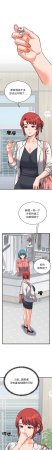 Raluken UIA 少爷的替身 少爺的替身 1-45 Chinese Decensored Ongoing - Page 497