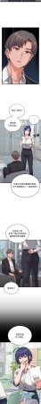 Raluken UIA 少爷的替身 少爺的替身 1-45 Chinese Decensored Ongoing - Page 499