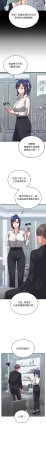 Raluken UIA 少爷的替身 少爺的替身 1-45 Chinese Decensored Ongoing - Page 500