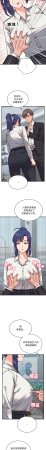 Raluken UIA 少爷的替身 少爺的替身 1-45 Chinese Decensored Ongoing - Page 504