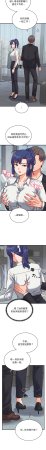 Raluken UIA 少爷的替身 少爺的替身 1-45 Chinese Decensored Ongoing - Page 505