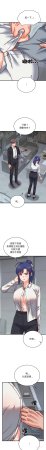 Raluken UIA 少爷的替身 少爺的替身 1-45 Chinese Decensored Ongoing - Page 506