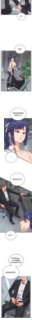 Raluken UIA 少爷的替身 少爺的替身 1-45 Chinese Decensored Ongoing - Page 509