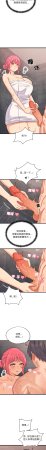 Raluken UIA 少爷的替身 少爺的替身 1-45 Chinese Decensored Ongoing - Page 51