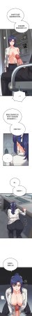 Raluken UIA 少爷的替身 少爺的替身 1-45 Chinese Decensored Ongoing - Page 510