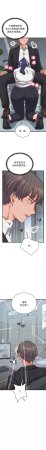 Raluken UIA 少爷的替身 少爺的替身 1-45 Chinese Decensored Ongoing - Page 512
