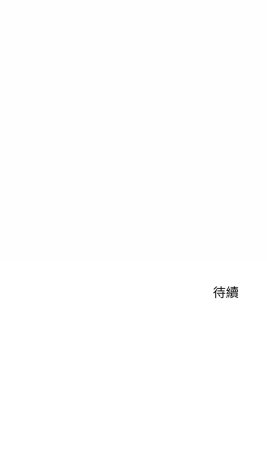Raluken UIA 少爷的替身 少爺的替身 1-45 Chinese Decensored Ongoing - Page 515
