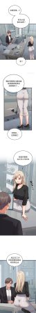 Raluken UIA 少爷的替身 少爺的替身 1-45 Chinese Decensored Ongoing - Page 516