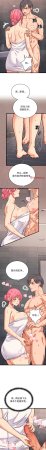 Raluken UIA 少爷的替身 少爺的替身 1-45 Chinese Decensored Ongoing - Page 52