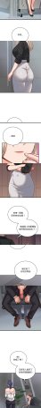 Raluken UIA 少爷的替身 少爺的替身 1-45 Chinese Decensored Ongoing - Page 520