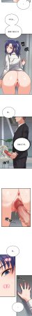 Raluken UIA 少爷的替身 少爺的替身 1-45 Chinese Decensored Ongoing - Page 526