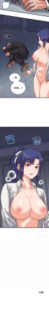Raluken UIA 少爷的替身 少爺的替身 1-45 Chinese Decensored Ongoing - Page 528