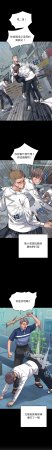 Raluken UIA 少爷的替身 少爺的替身 1-45 Chinese Decensored Ongoing - Page 529