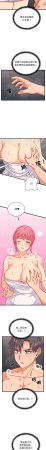 Raluken UIA 少爷的替身 少爺的替身 1-45 Chinese Decensored Ongoing - Page 53