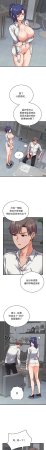 Raluken UIA 少爷的替身 少爺的替身 1-45 Chinese Decensored Ongoing - Page 531