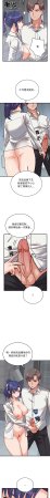 Raluken UIA 少爷的替身 少爺的替身 1-45 Chinese Decensored Ongoing - Page 532