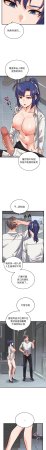 Raluken UIA 少爷的替身 少爺的替身 1-45 Chinese Decensored Ongoing - Page 533