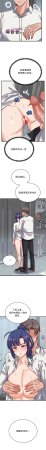 Raluken UIA 少爷的替身 少爺的替身 1-45 Chinese Decensored Ongoing - Page 544