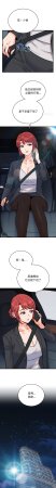 Raluken UIA 少爷的替身 少爺的替身 1-45 Chinese Decensored Ongoing - Page 546