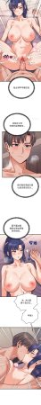 Raluken UIA 少爷的替身 少爺的替身 1-45 Chinese Decensored Ongoing - Page 549