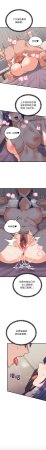 Raluken UIA 少爷的替身 少爺的替身 1-45 Chinese Decensored Ongoing - Page 550