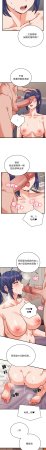 Raluken UIA 少爷的替身 少爺的替身 1-45 Chinese Decensored Ongoing - Page 557