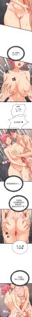 Raluken UIA 少爷的替身 少爺的替身 1-45 Chinese Decensored Ongoing - Page 56