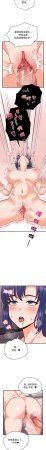 Raluken UIA 少爷的替身 少爺的替身 1-45 Chinese Decensored Ongoing - Page 560